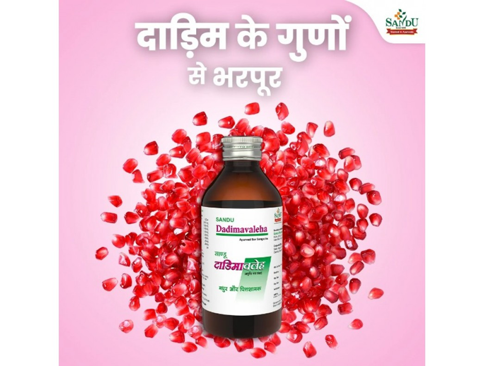 Boost your digestion with Dadimavaleha