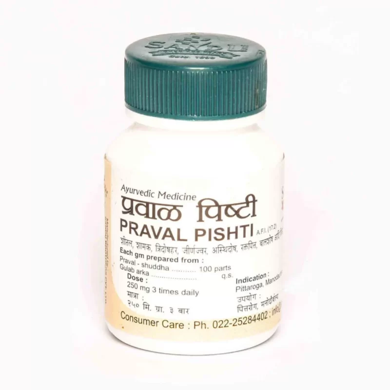 Praval Pishti