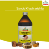 Sandu Khadirarishta - Image 7
