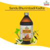 Sandu Bhunimbadi Kadha - Image 5