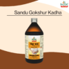 Sandu Gokshur Kadha - Image 5