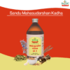 MSK Plus Kadha - Image 7