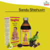 Sandu Shishuvin - Image 5