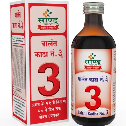 Medicine for Lactogenesis and Postpartum Strength