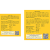 Sandu Vasa Cough Syrup - Image 6